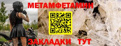 mdpv Кунгур